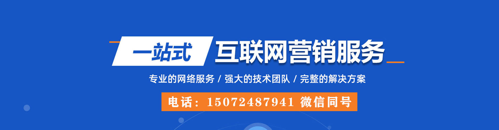 迪庆sem专员