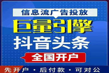 抖音信息流广告投放的五大成功行业案例剖析